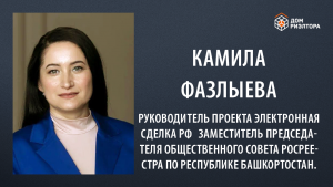 ТРАНСФЕРАБЕЛЬНЫЙ АККРЕДИТИВ - КАКИЕ БАНКИ ОТКРЫВАЮТ ДЛЯ АЛЬТЕРНАТИВНЫХ СДЕЛОК ?