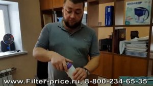 Гейзер Классик, обзор нового фильтра