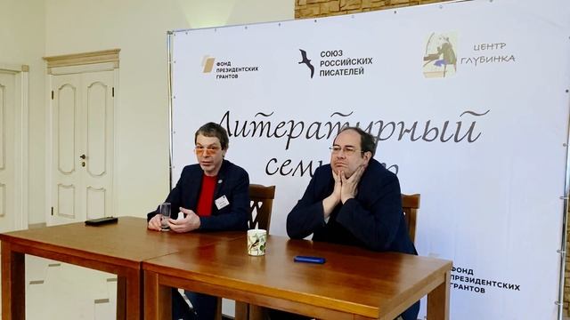 История России в современной литературе смотреть онлайн