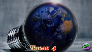 Кем Вы Были в Прошлой Жизни по Дате Рождения?!