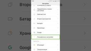 Где находится говорящая программа talkback
