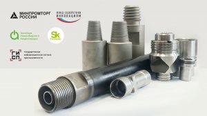 Производство труб бурильных