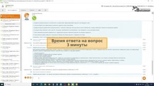 Демонстрация работы Онлайн помощника 1С для бухгалтера бюджетной организации.