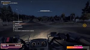 FAR CRY 5 — ПОЛНОЕ ПРОХОЖДЕНИЕ ФАР КРАЙ 5 НА РУССКОМ