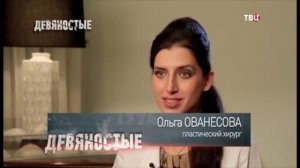 90-е Уроки пластики.Сергей Буторин