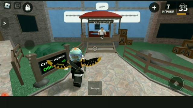 ММ2, но играю на маленьких серверах //выиграла 1 раз?! #мм2 #роблокс #врекипж #игры #видео