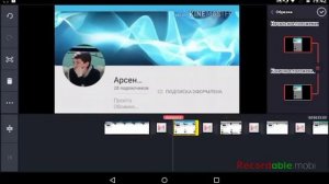 Как сделать слайд шоу с музыкой на андроиде