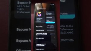Китайская прошивка redmi note 11e