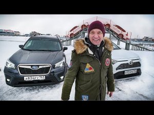 Форестер Против РАВ 4, Ниссан Х Трейл, Мазда СХ 5 Оффроад Тест Японских Кроссоверов 2020