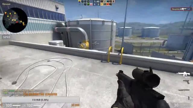 CS:GO как давно я не играл смотреть онлайн