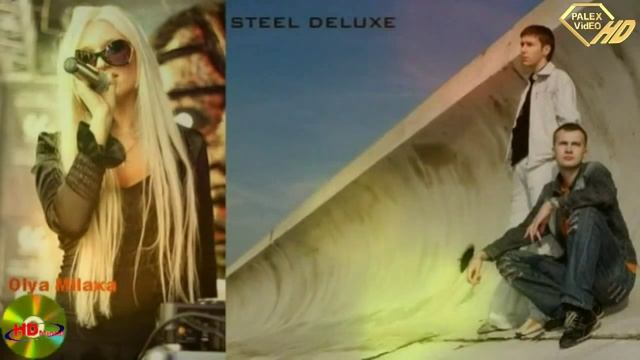 Steel deluxe ft.Olya Milaxa-Сети смотреть онлайн