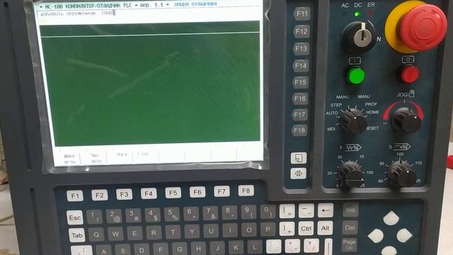 NC210 . Как войти в диагностику входных и выходных сигналов .