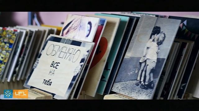 UFL - доставка букетов и подарков: промо! смотреть онлайн