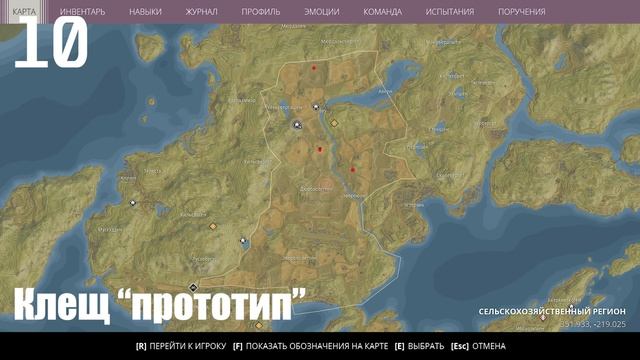 GENERATION ZERO ► Гайд по нахождению 18 чертежей роботов (Часть 1)