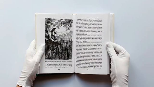 Робинзон Крузо смотреть онлайн