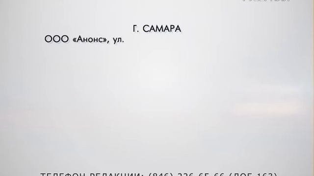 Доска объявлений от 25.12.2017
