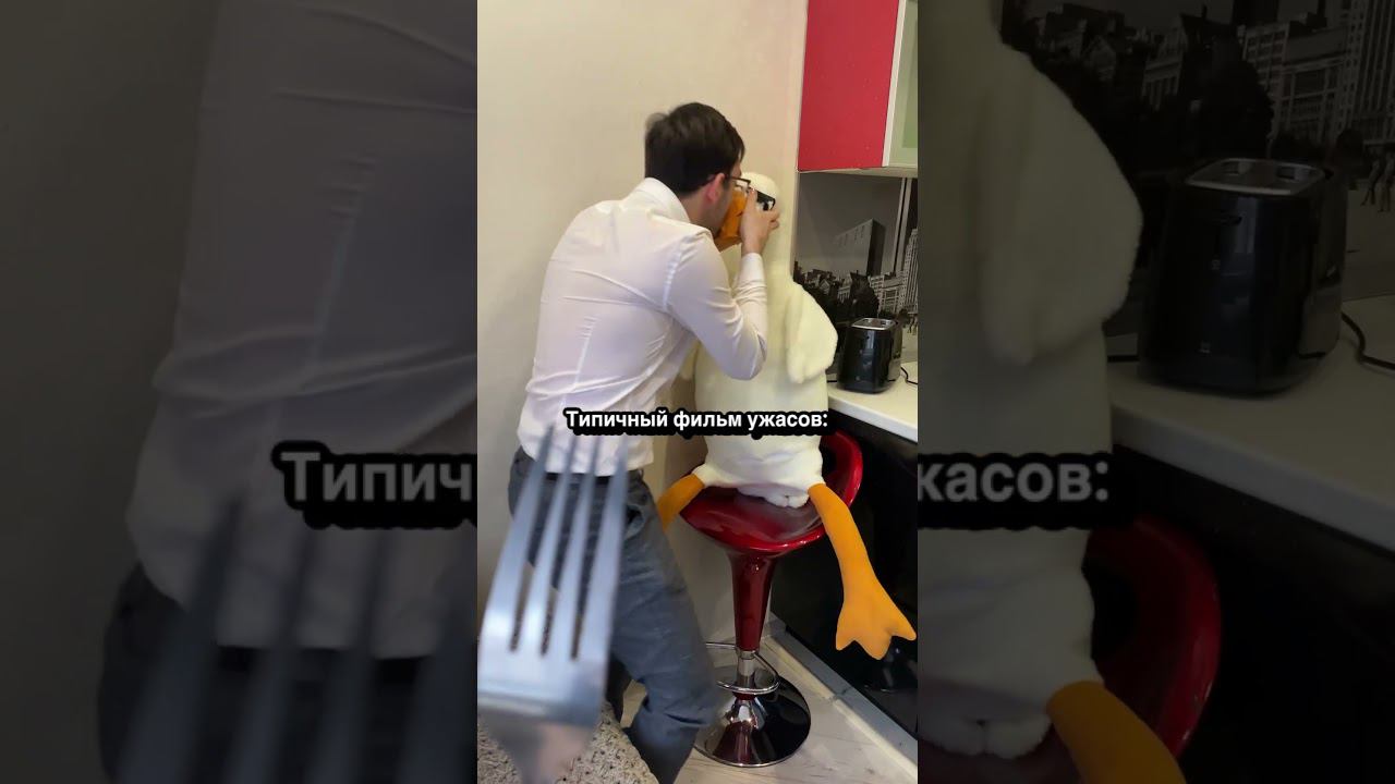Типичный фильм ужасов #shorts смотреть онлайн