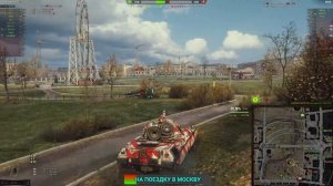 WORLD OF TANKS | БОЕВОЙ ПРОПУСК X СЕЗОН | ВЗВОДНЫЙ НАГИБ | ФАРМ СЕРЕБРА | ПОДГАР | УГАР | ОБЩЕНИЕ