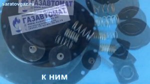 Регулятор давления газа прямоточный РДП-50Н и РДП-50В