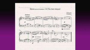Щебетала пташка 132 The bird chirped Фортепиано 1 класс / Piano 1 grade