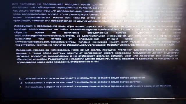 Как запустить GTA V , скачиную с ZONA смотреть онлайн