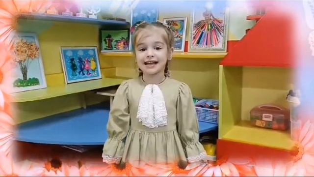 Плясовских Николь