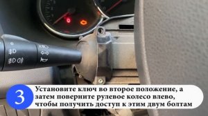 Как починить Переключатель поворотов и света звуковой сигнал, рычаг сигнала Renault Logan, Sandero