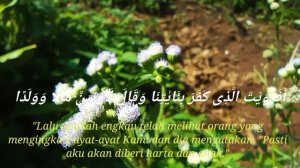 surah Maryam (QS Maryam 65 - 98) Sheikh abdul rahman mossad || Quran Recitation ||