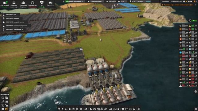 ? Прохождение Captain of Industry: ПРОИЗВОДСТВО ПИРОГОВ и ВАКУУМНОЕ ОПРЕСНЕНИЕ #18 смотреть онлайн