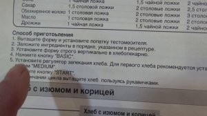 вкусный хлебушек