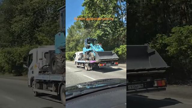 Купил китайский фронтальный погрузчик.
