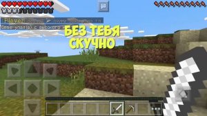 Обзор сервера MONKEY 0.14.1 : 0.14.0 : 0.15.0  | Самый красивый сервер Minecraft PE