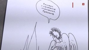 Новости СПбГУ: Выставка Ивана Разумова «Очарован страницами»