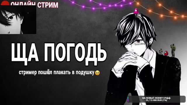 ?Стрим по CS:GO? | Общение со зрителями? смотреть онлайн