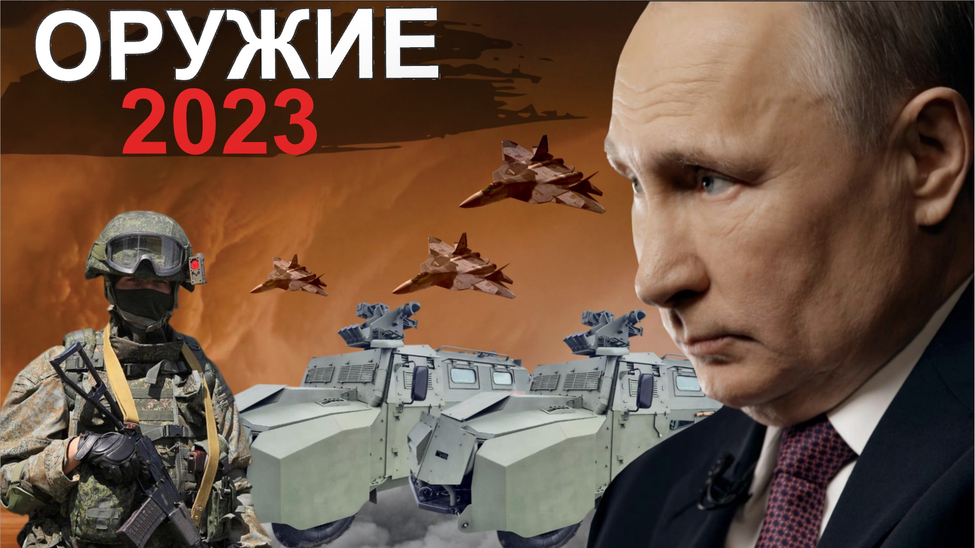 Серьезный аргумент для русского Су-57 и зубастый беспилотник для штурмовых отрядов.