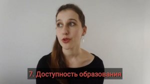 ШВЕЦИЯ: плюсы, что мне нравится