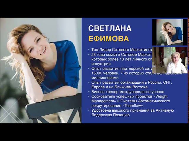 Часть 2│Светлана Ефимова.  Впечатление от первой дегустации новых продуктов AGenYZ.