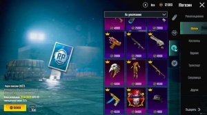 КАК ПРОКАЧАТЬ АККАУНТ В ПУБГ МОБАЙЛ ЗА КОПЕЙКИ! СЕКРЕТ ПРАВИЛЬНОГО ДОНАТА В PUBG MOBILE РАСКРЫТ!