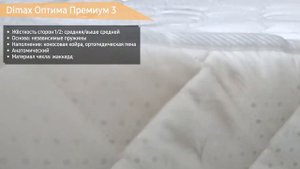 ТОП—7. Лучшие матрасы для сна в 2022 году (ортопедические, пружинные, беспружинные). Рейтинг!