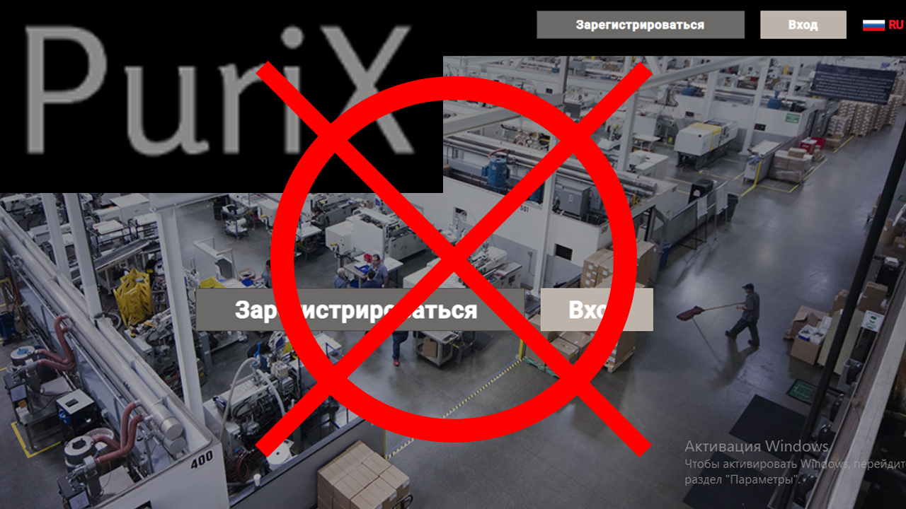 Purix.live отзывы - ЛЖЕБРОКЕР. У мошенников много сайтов - не выводят средства
