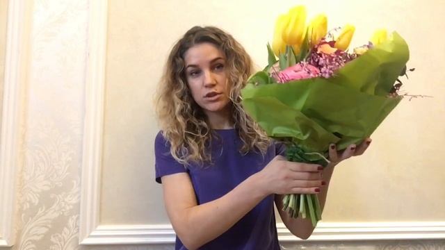 КАК ПРАВИЛЬНО ДАРИТЬ ЦВЕТЫ )))