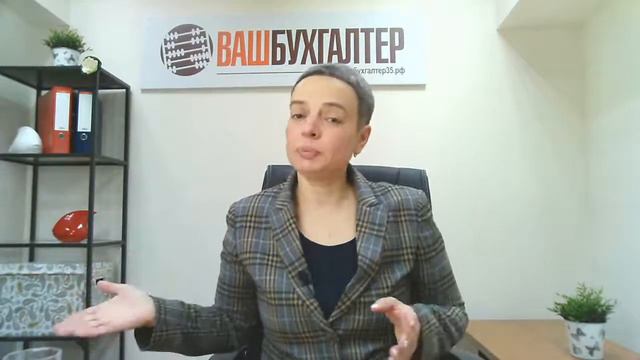 Отмена ЕНВД. Как подготовиться? смотреть онлайн