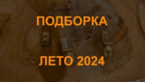 Резиновые гусеницы Композит - отзывы клиентов