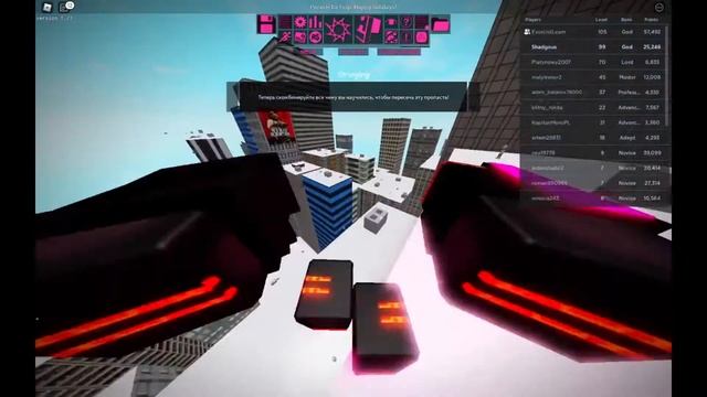 Туториал как делать валлклиб буст (взбирание по стене) в ROBLOX PARKOUR