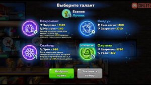 Hustle Castle || таланты и сундук эссенций 👍Hustle Castle