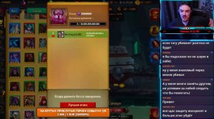 ПРОХОЖДЕНИЕ ЛАБИРИНТА НА РУННОЙ НЕДЕЛЕ💎Крушители Подземелий DungeonCrusher