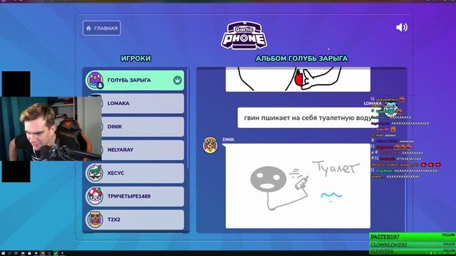 БРАТИШКИН ИГРАЕТ В СЛОМАННЫЙ ТЕЛЕФОН С 89 СКВАД | БРАТИШКИН ИГРАЕТ В GARTIC PHONE #2 смотреть онлайн