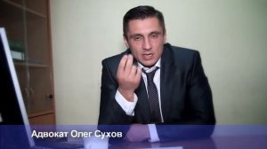 Расторжение договора ренты