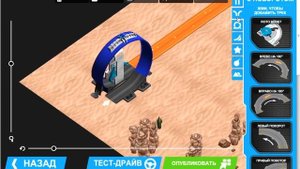 Hot Wheels / Хот Вилс и ЩЕНЯЧИЙ ПАТРУЛЬ - ремонт трассы - игра для детей