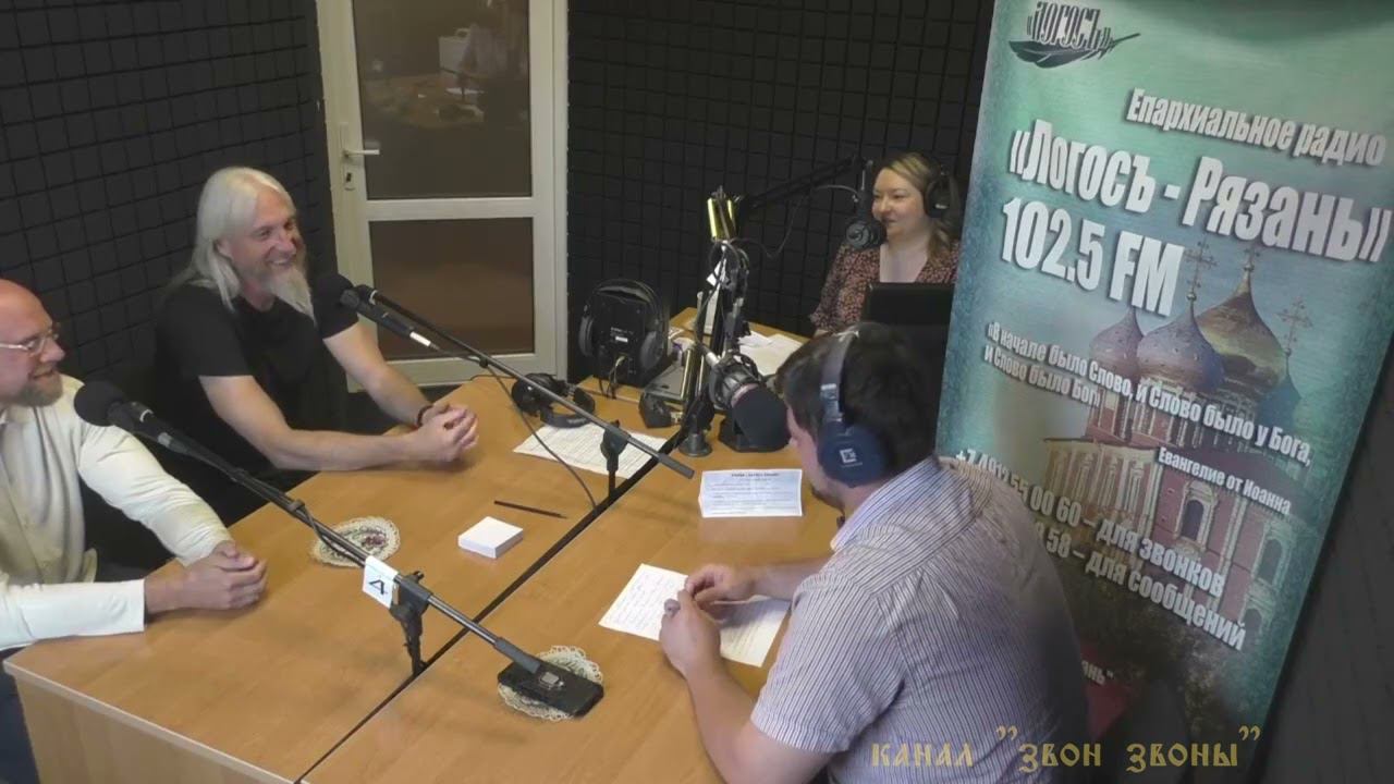 Колокольный звон и кому быть звонарем. Рассказывает Сергей Авилкин, радио "Логос Рязань"  10.08.2023